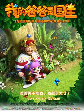 国产成人免费a在线视频app