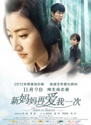 爱的宣传公司